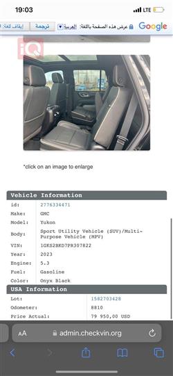 جي ام سي يوكون